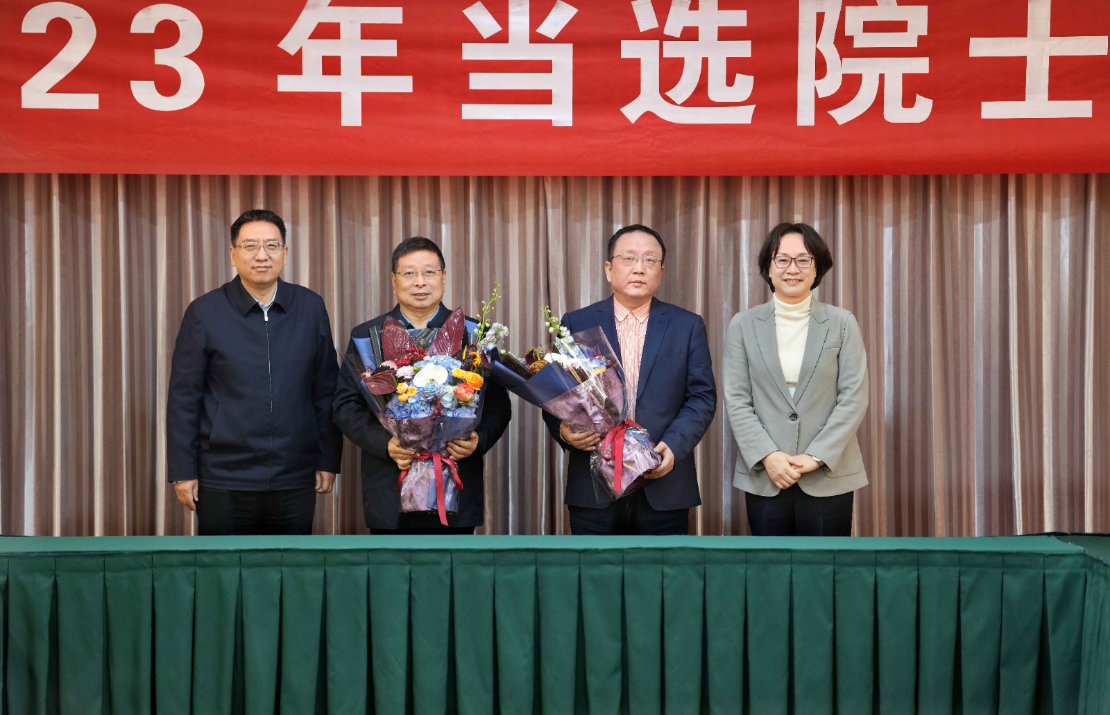 郑州大学召开2023年当选院士师生座谈会